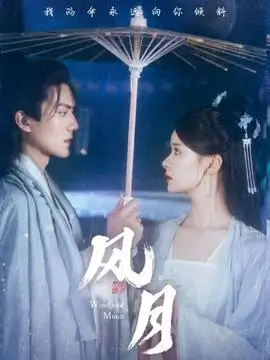 长夜补习班