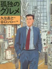 声优请就位